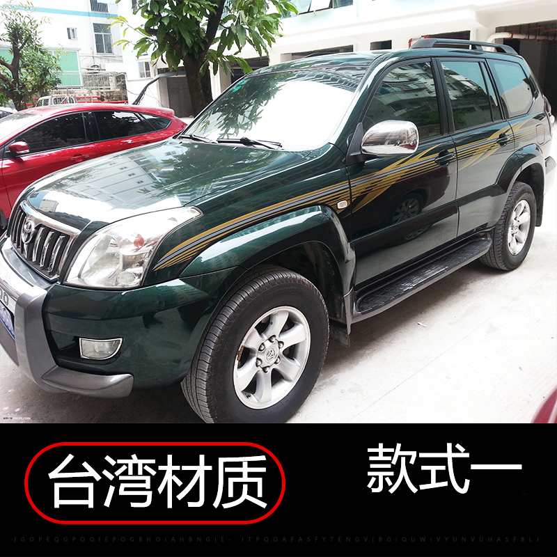 适用03-09老款丰 田霸道普拉多车身彩条lc120腰线vx字母车贴纸拉花