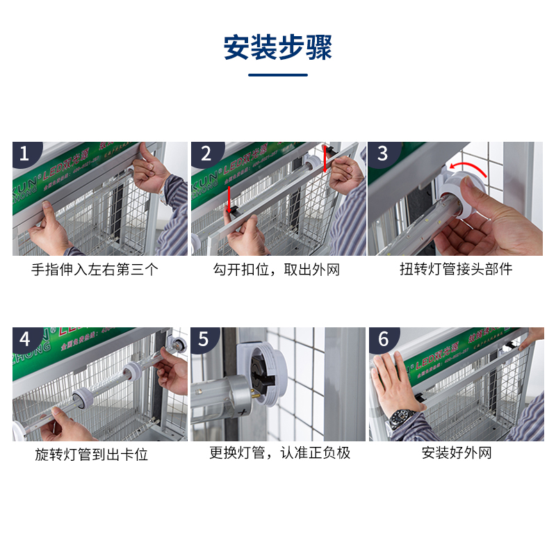KUNZHONG昆仲户外灭蚊灯管诱蚊灯管灭苍蝇灯黑白灯管替换装 30W白色(847mm)主图4