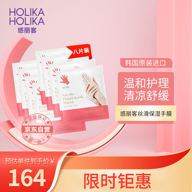 手膜历史价格最低点|手膜价格比较