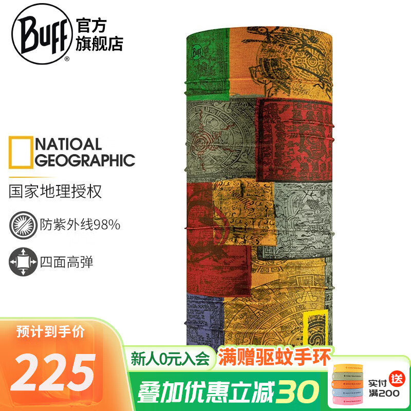 反馈知道BUFF酷爽/原创防UV国家地理授权系列魔术头巾怎么样？真实感受说一下