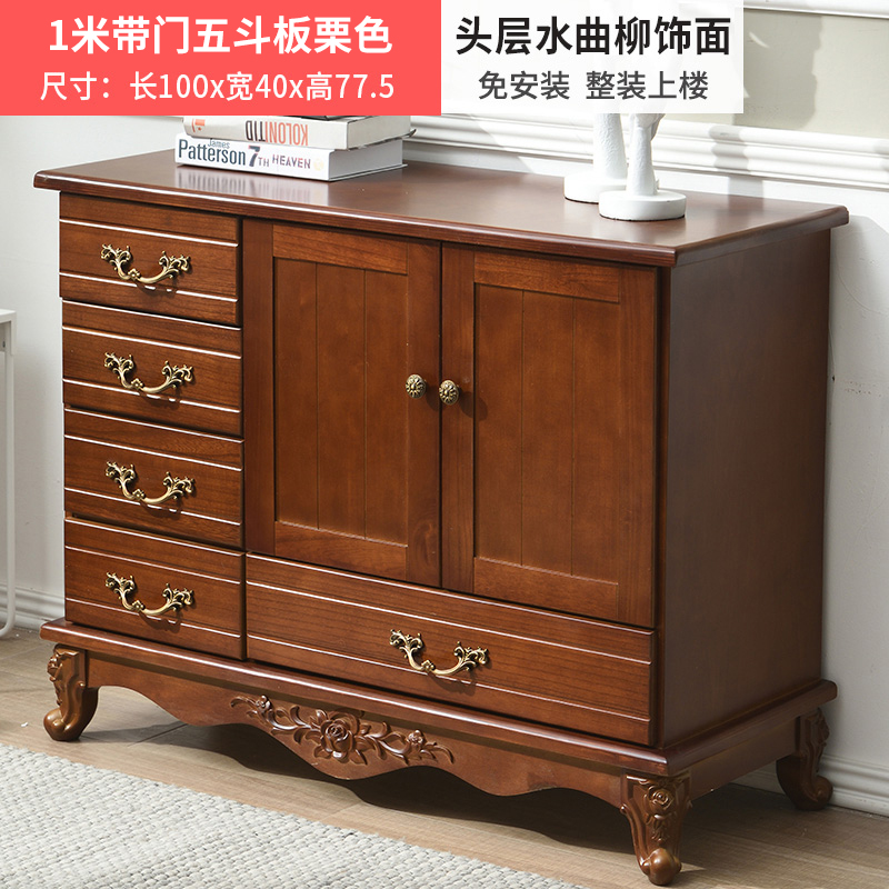 缦宛木五斗柜实木卧室抽屉式经济型收纳柜简约现代多功能客厅储物柜 1