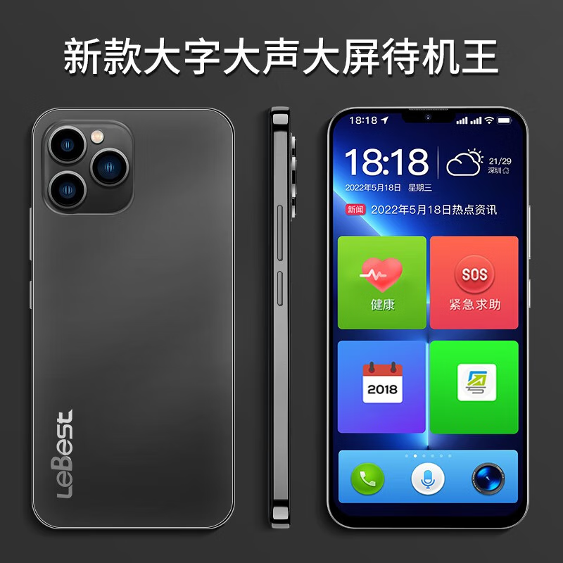 手机电商最低价查询方法|手机价格比较