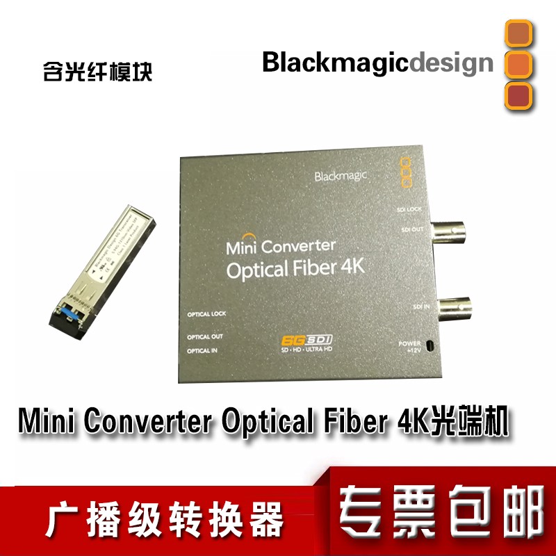 blackmagic designblackmagic design bmd mini converter optical