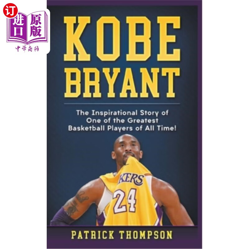 of one of the greatest basketball 科比·布莱恩特:史上最伟大篮球