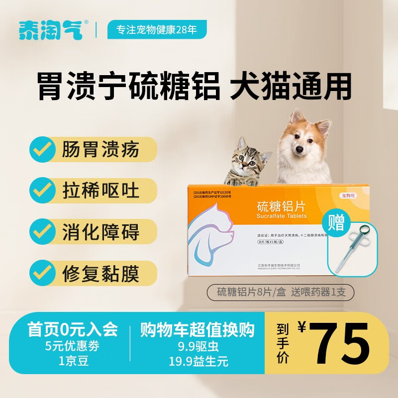 有什么软件可以看消化系统非处方药历史价格|消化系统非处方药价格走势图