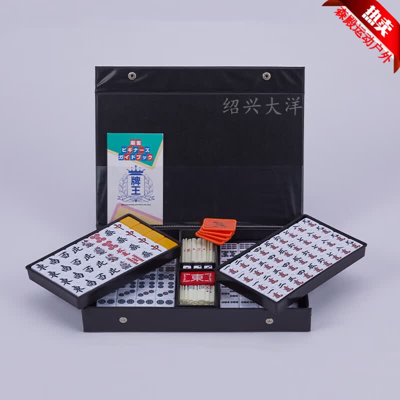 慕旅大洋化学amos smart日本麻将牌max的同模牌立直麻将日麻单张28mm