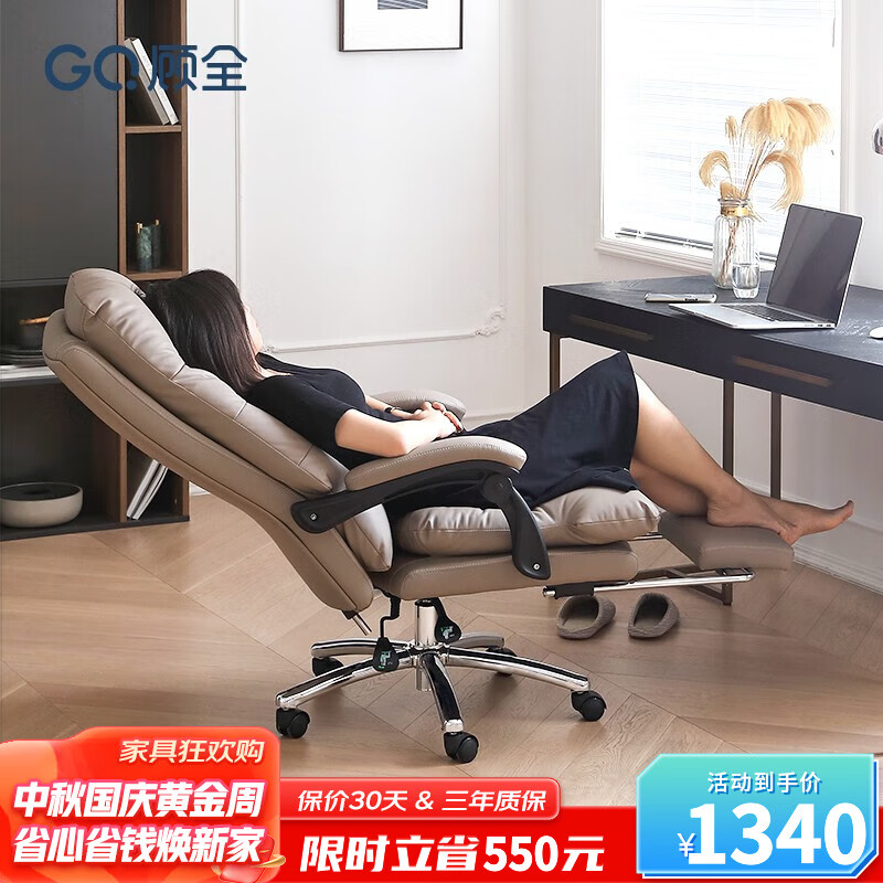 电脑椅历史价格最低点|电脑椅价格比较