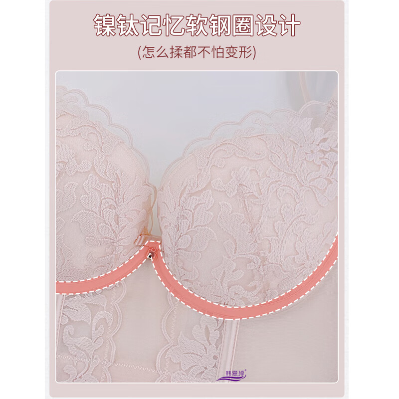 韩爱婷调整型文胸厚款收副乳内衣女小胸聚拢上托防下垂矫正六排扣胸罩夏 粉色【单件】 38/85A【上薄下厚杯2.5CM】