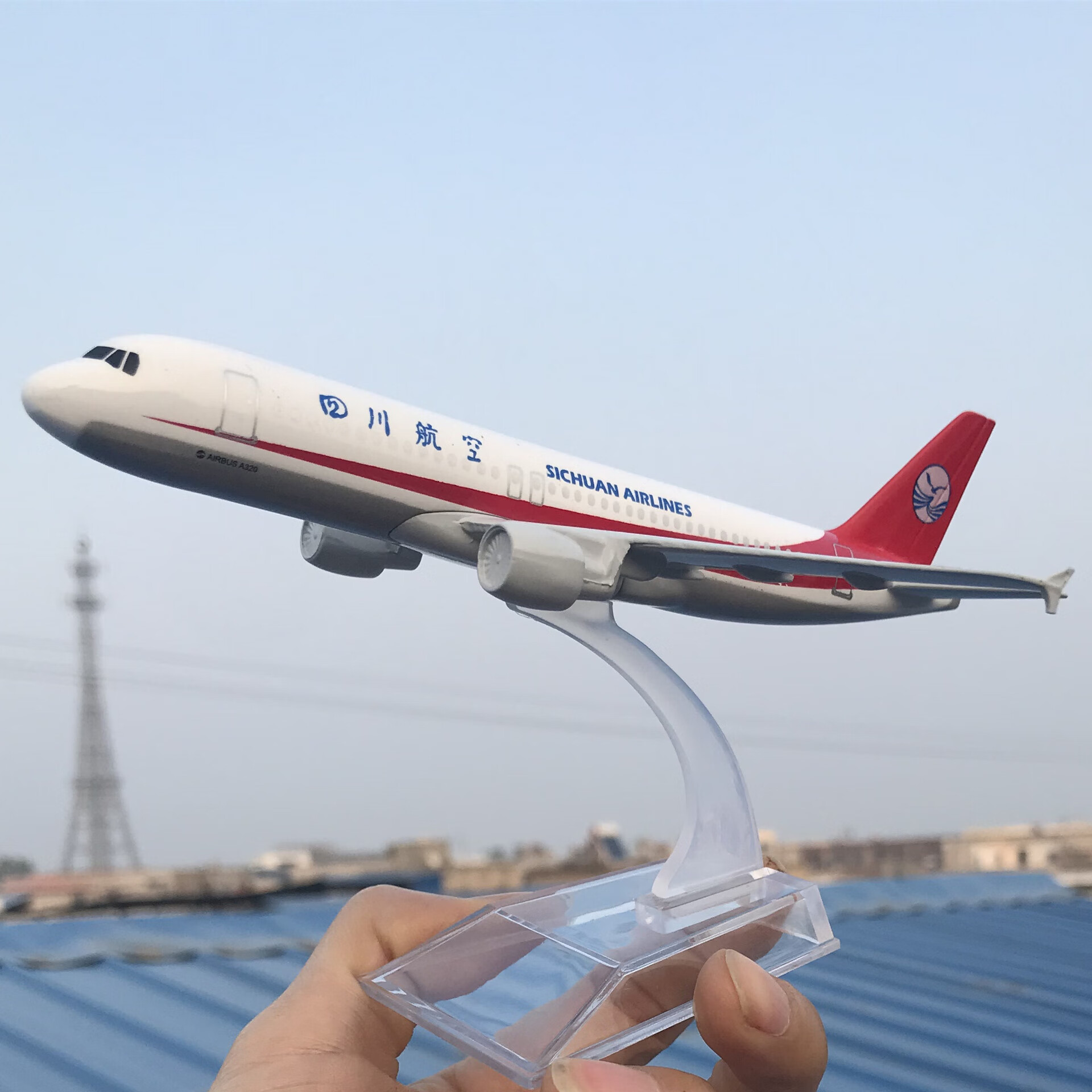 四川航空3u8633仿真飞机模型航模合金摆件儿童玩具中国机长款 16厘米