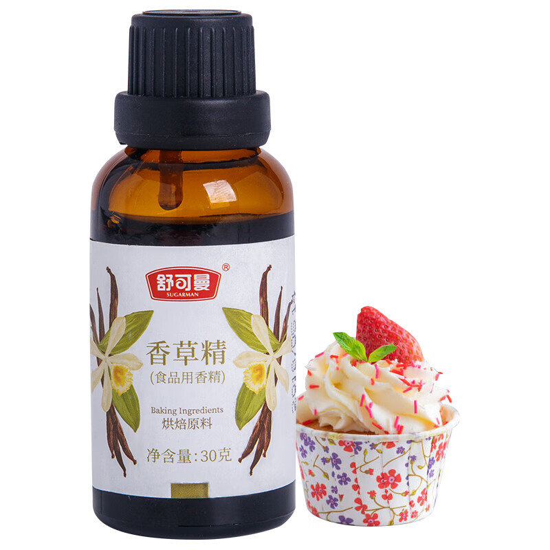 舒可曼香草精30g 烘焙原料食用香草荚油祛腥味蛋糕增香香料