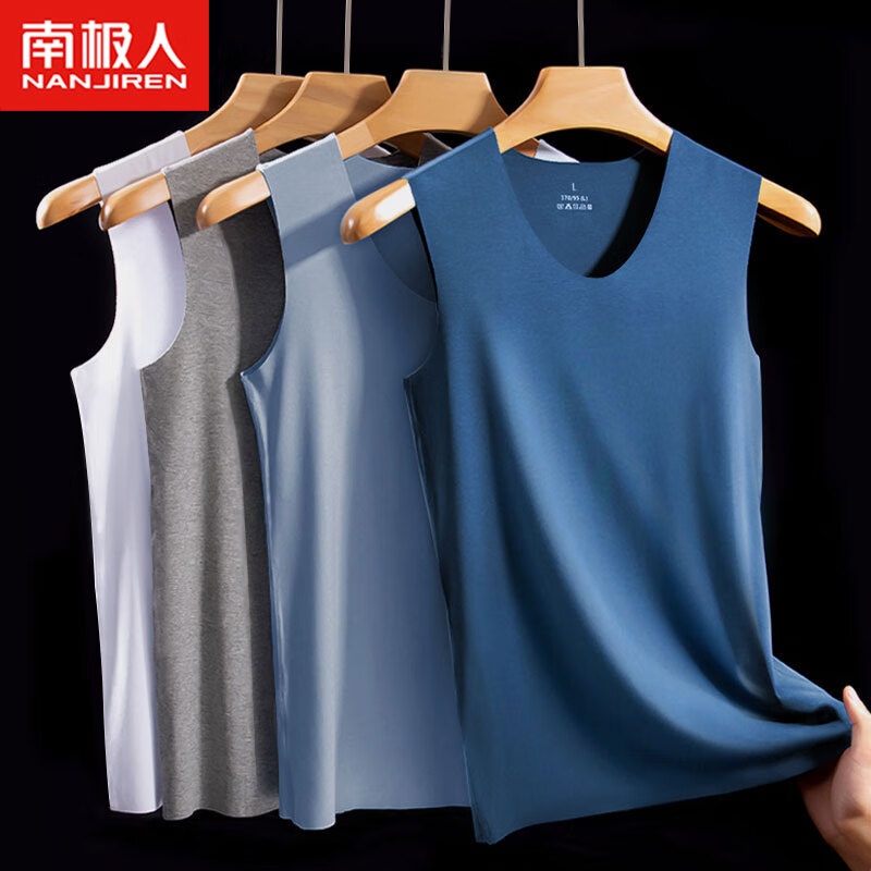 南极人3件装男士背心男无痕宽肩无袖T恤运动健身内衣打底汗衫随心裁坎肩属于什么档次？