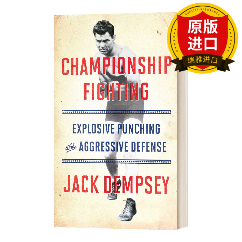 冠军的战斗 championship fighting 英文版 jack demspey 进口英语