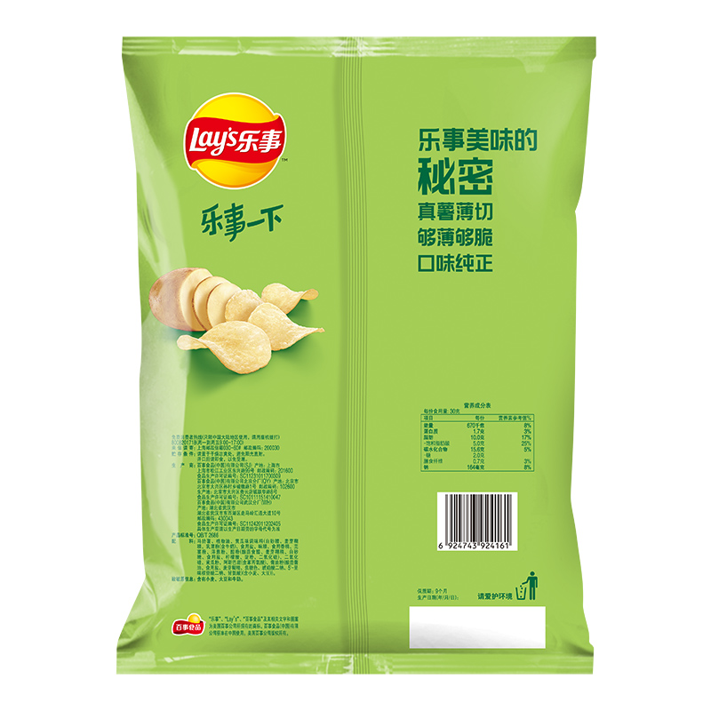 乐事(lays)薯片 休闲零食 黄瓜味 135克