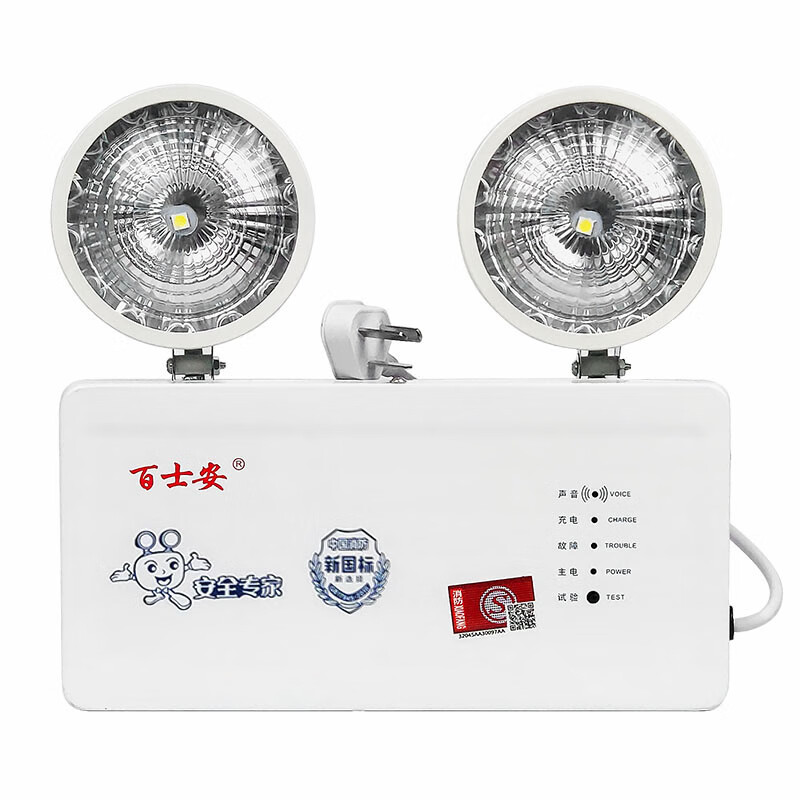 行业人剖析绿消BSA-YJD-BG消防应急灯评测透漏，用了三个月感受告知