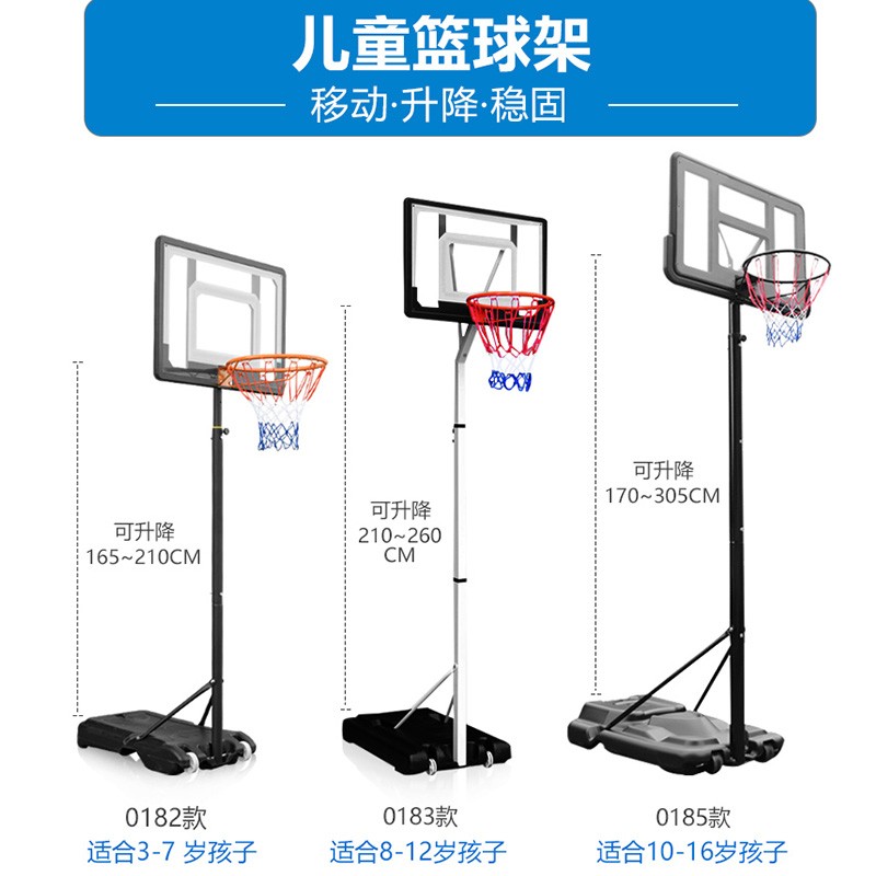 图片[2] - 函翔HANXIANG篮球架好用吗？ - 淘实惠