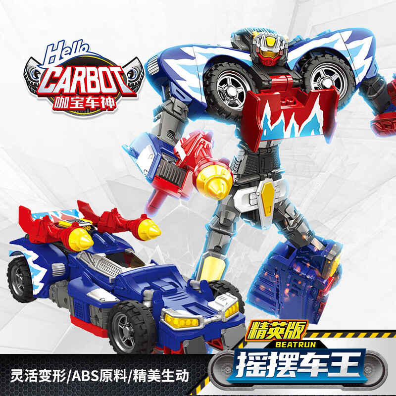 查询卡通周边低价软件|卡通周边价格走势图