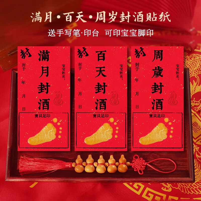 分析其它婚庆节庆用品价格走势|其它婚庆节庆用品价格比较