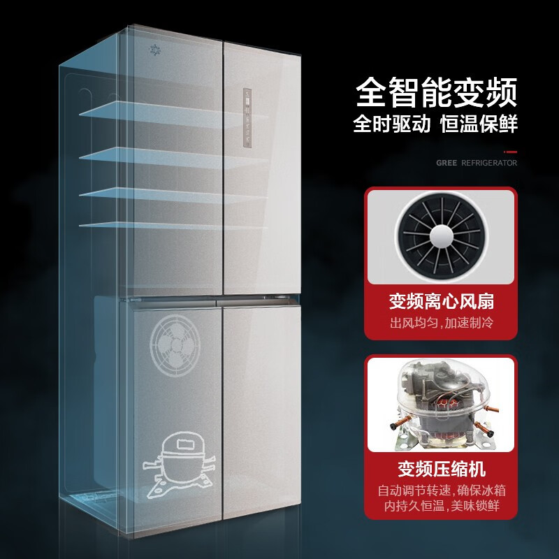 格力(GREE)晶弘冰箱421升四开门十字对开家用-33℃深冻储鲜 离子长效净味节能变频BCD-421WPQG/闪烁银nn