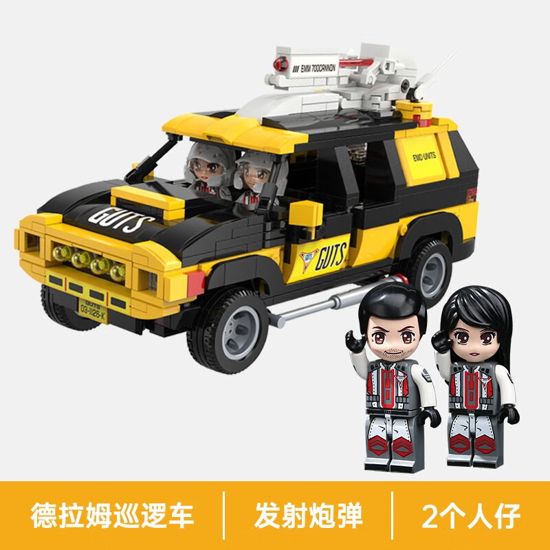 拼装玩具胜利飞燕号儿童男孩飞机汽车礼物小颗粒模型 德拉姆巡逻车