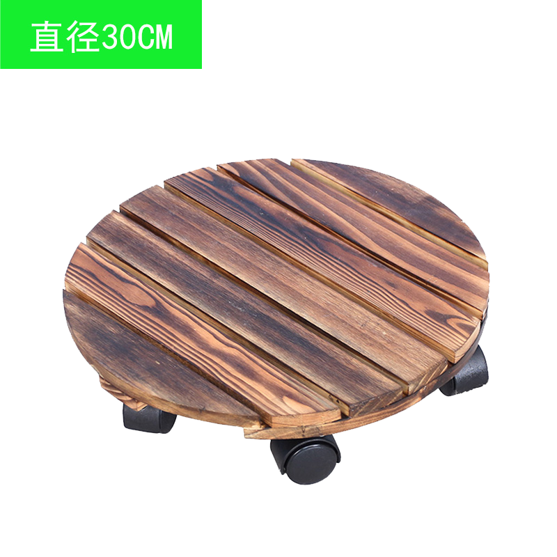 袭美木艺 实木移动花盆托盘万向轮盆景底座防腐木盆栽盆底托家用加厚带轮客厅落地 圆形带缝直径30厘米