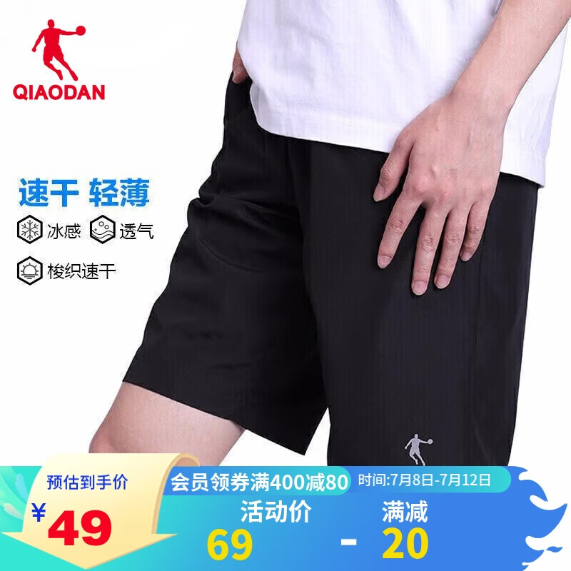 综合曝光乔丹XKZ2381182运动裤真实感受曝光？告知一星期经验分享