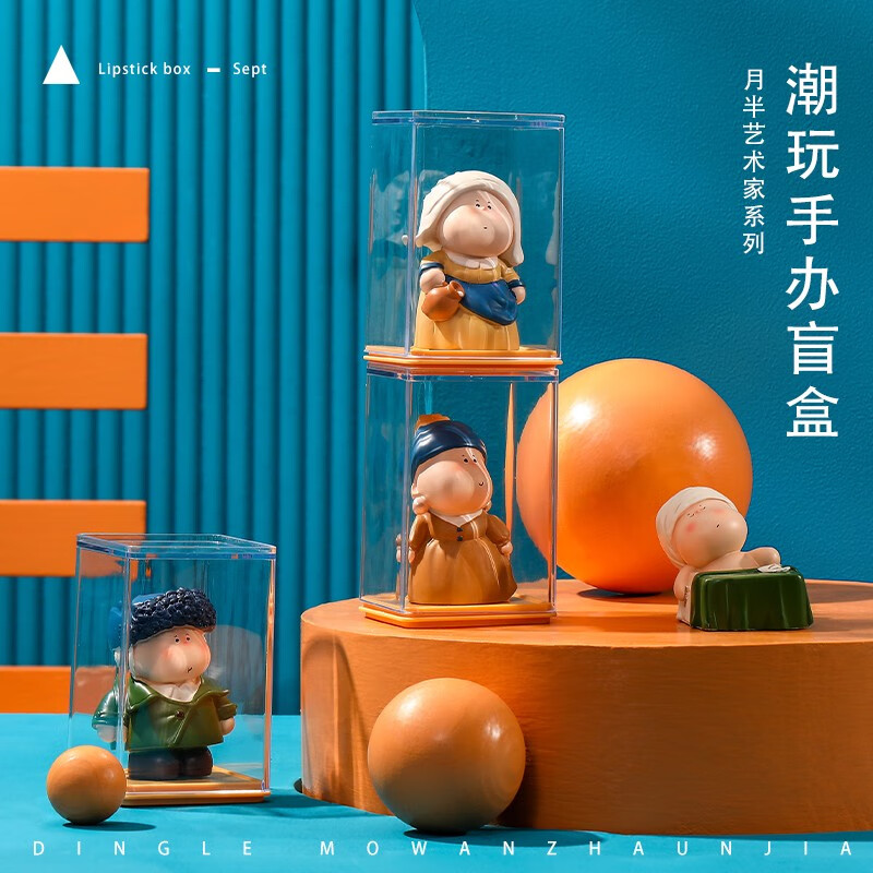 嫚璃全套月半胖艺术家盲盒手办公仔网红新款桌面上摆件玩偶二三代玩具