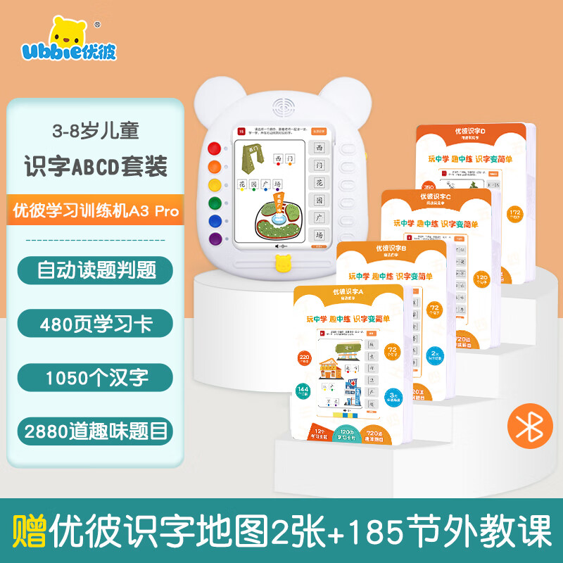 看早教启智价格涨跌软件|早教启智价格比较