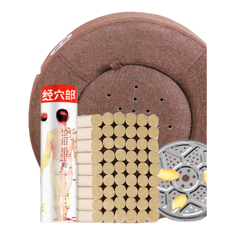 俞兆林 艾灸坐墊艾灸蒲團(tuán)坐墊 全身家用 艾條艾柱艾草艾絨坐墊艾灸凳