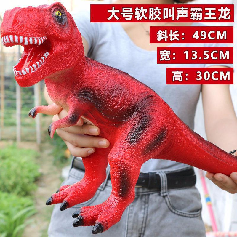 Brangdy侏罗纪恐龙公园大号仿真软胶恐龙玩具模型 霸王龙 红霸王龙 【普通版】恐龙叫声 14.6元