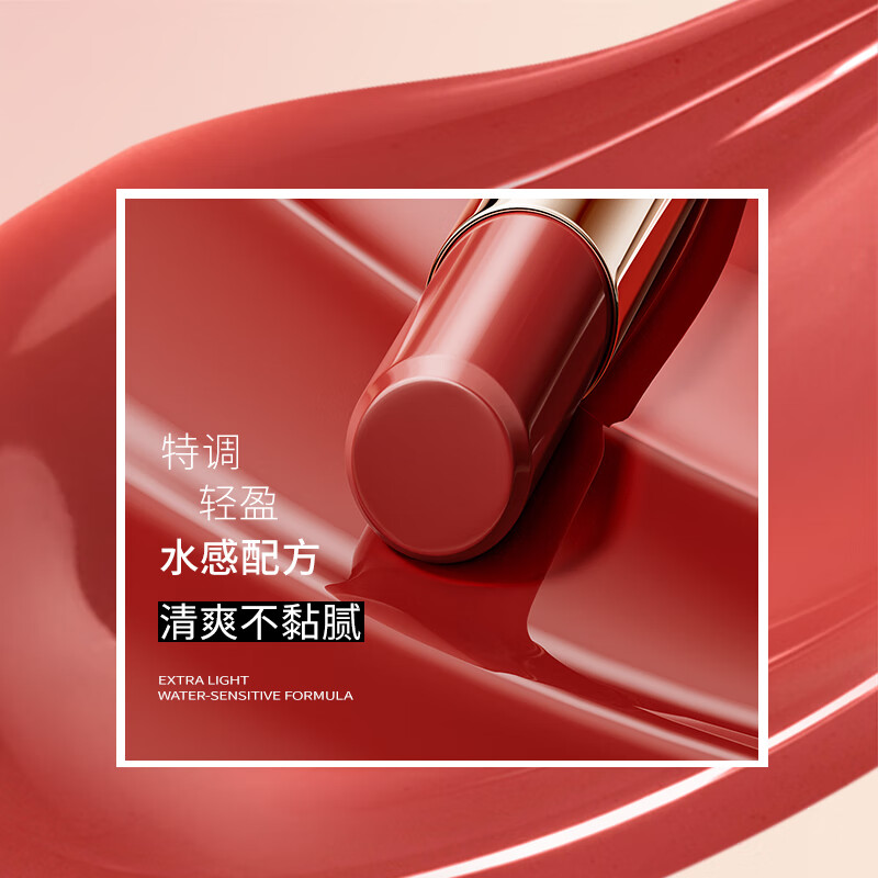 ZEESEA 滋色水嘟嘟精华口红果冻唇膏不易掉色不易沾杯姿色秋冬美拉德女 C03冰爽红茶冻【赠唇釉N02】