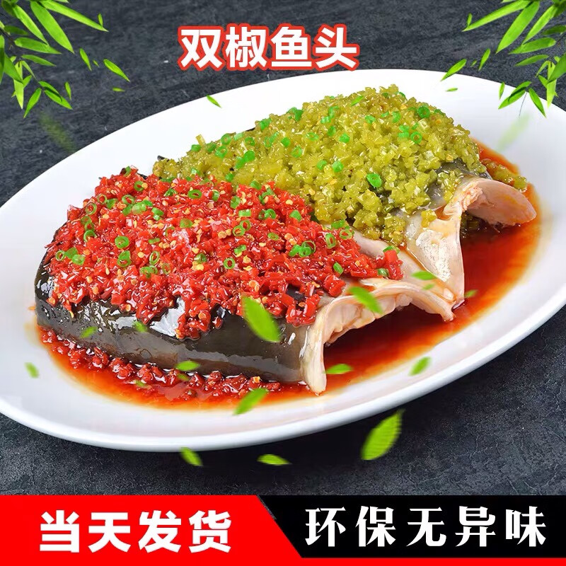 模型仿真菜剁椒鱼头点餐样品视频拍摄表演拍照道具假菜 双椒鱼头35cm
