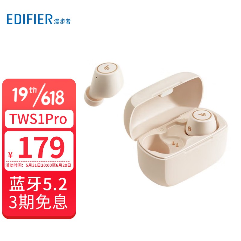 漫步者(edifier) tws1 pro真无线蓝牙耳机入耳式运动音乐适用于oppo