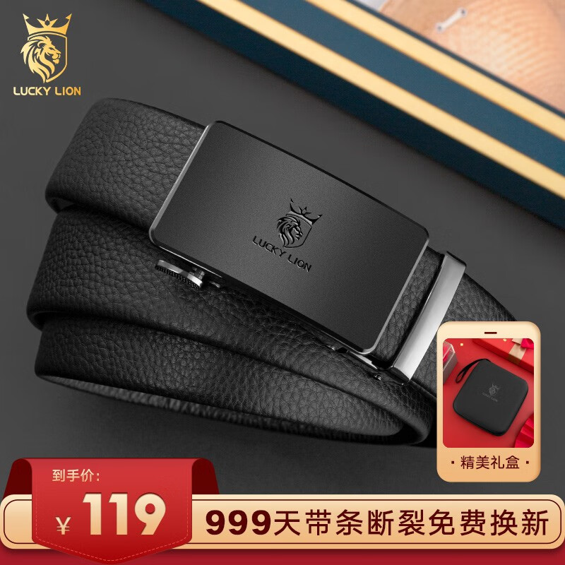 男士皮带价格历史最低|男士皮带价格走势