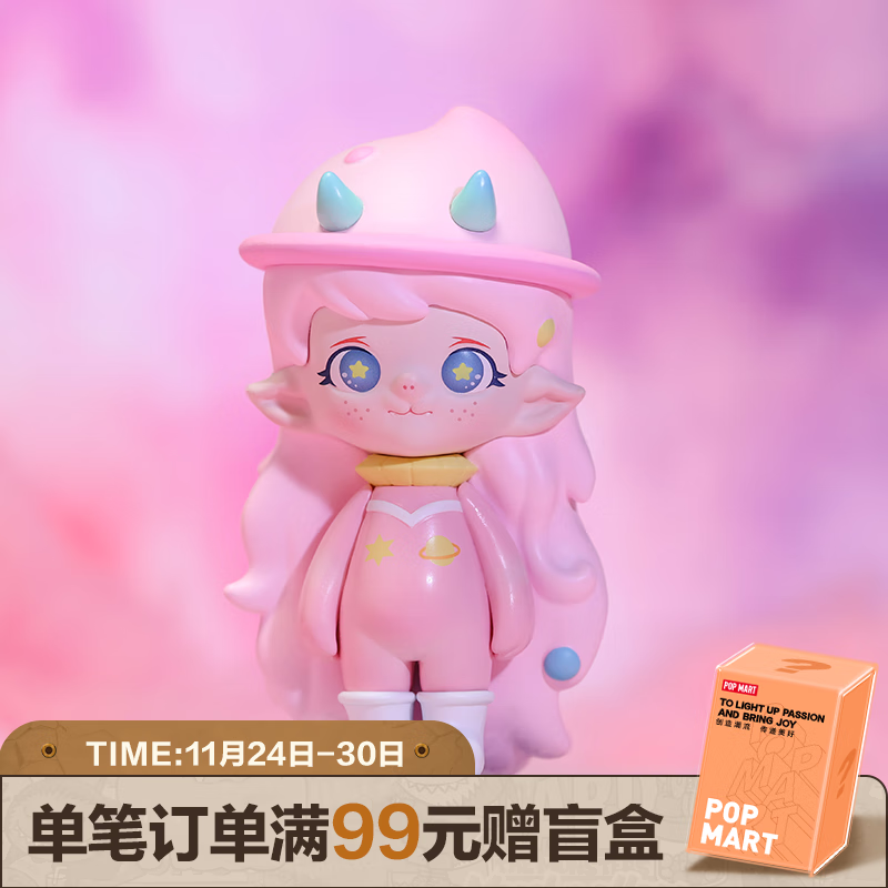 pop mart泡泡玛特 zoe水果星球系列盲盒潮玩手办玩具桌面摆件生日