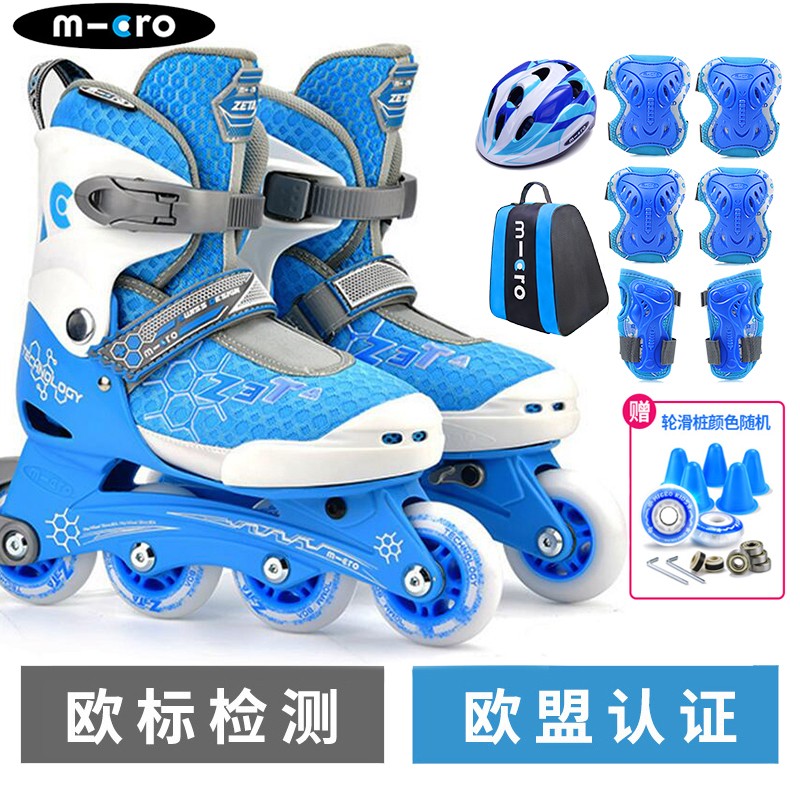 瑞士m-cro迈古轮滑鞋 儿童男女溜冰鞋旱冰鞋滑冰鞋滑轮鞋micro 蓝色鞋+护具+头盔+三层包 L(35-38码)9-12岁及以上