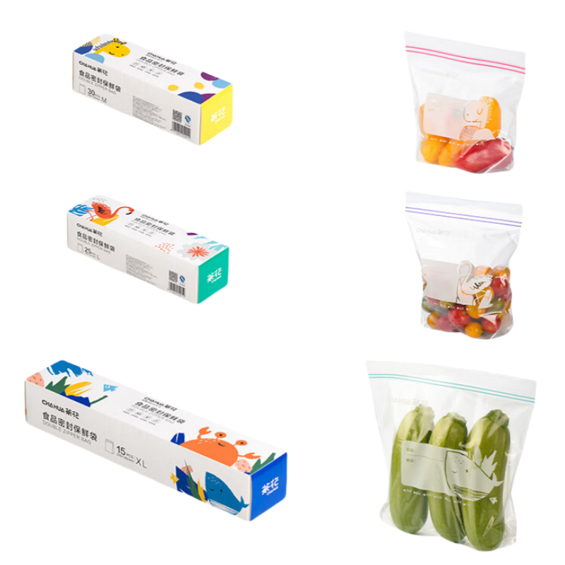 茶花 食品密封袋大號(hào)組合70只加厚雙筋食品級(jí)保鮮收納袋自封密實(shí)袋