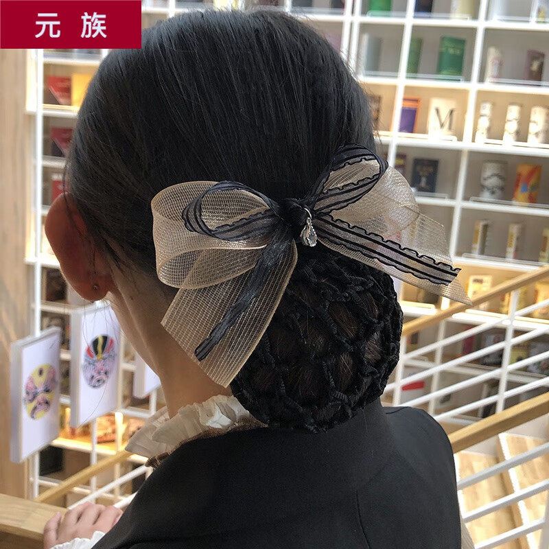 元族 头花女职业盘发粗细网空姐韩版发夹工作网兜护士发网银行酒店