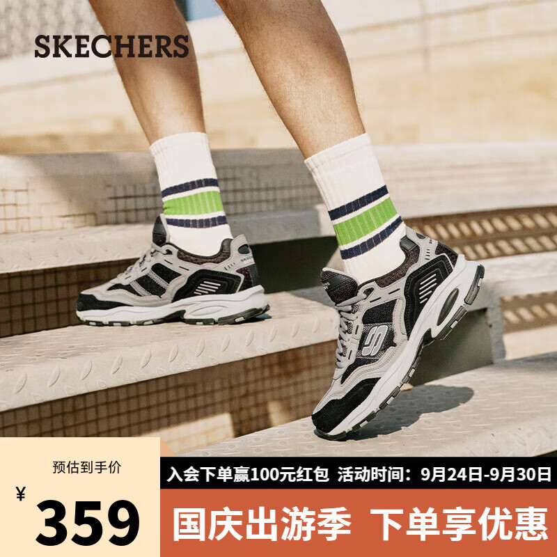 斯凯奇（Skechers）2023秋运动鞋厚底增高老爹鞋男休闲鞋237067木炭色/黑色/CCBK42属于什么档次？