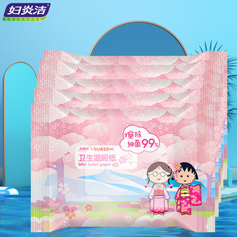 妇炎洁:品质与价格齐飞,选择明智