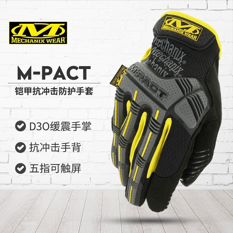 mechanix wear 超级技师户外男m-pact铠甲耐磨防护战术军迷骑行工作可