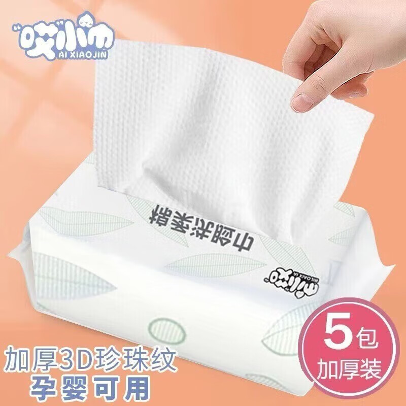 电商平台净化除味历史价格查询|净化除味价格走势