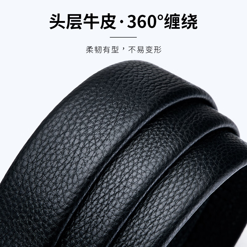 ELLE HOMME法国品牌男士皮带男自动扣真皮腰带牛皮裤带生日礼物送男友老公 【书新礼盒】902045时尚金色 110cm -130cm随机发(可修剪）