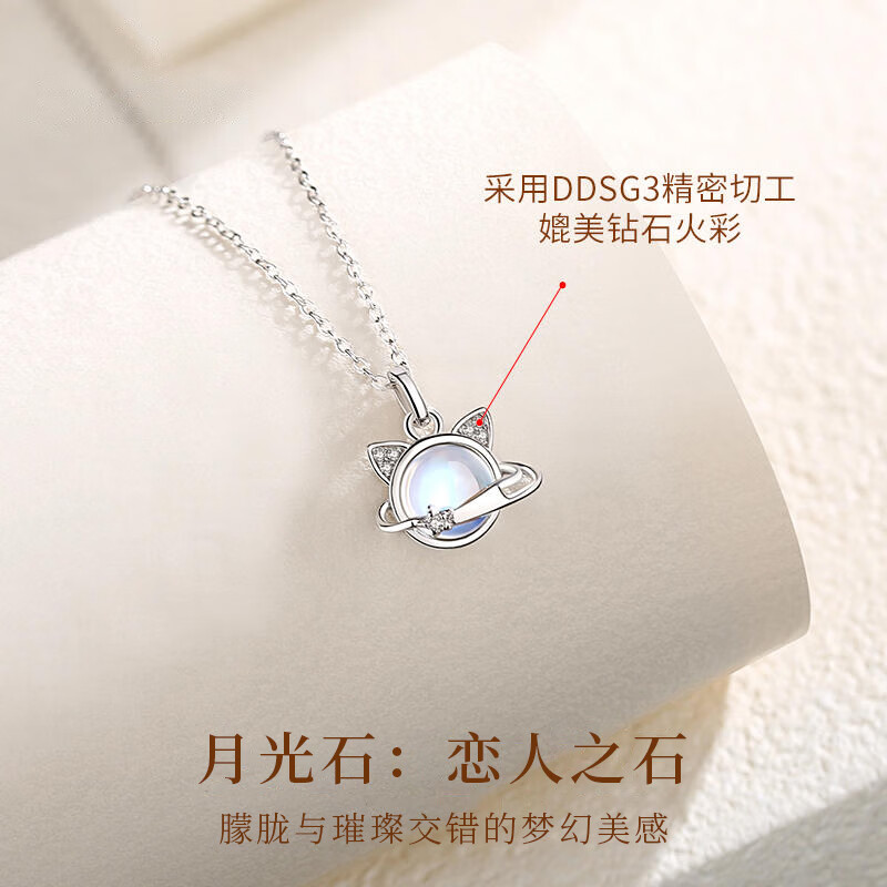 缔晶 猫咪项链实用高级感轻奢2025款925银吊坠首饰生日礼物送女友老婆 【礼盒包装】猫星系项链-D579