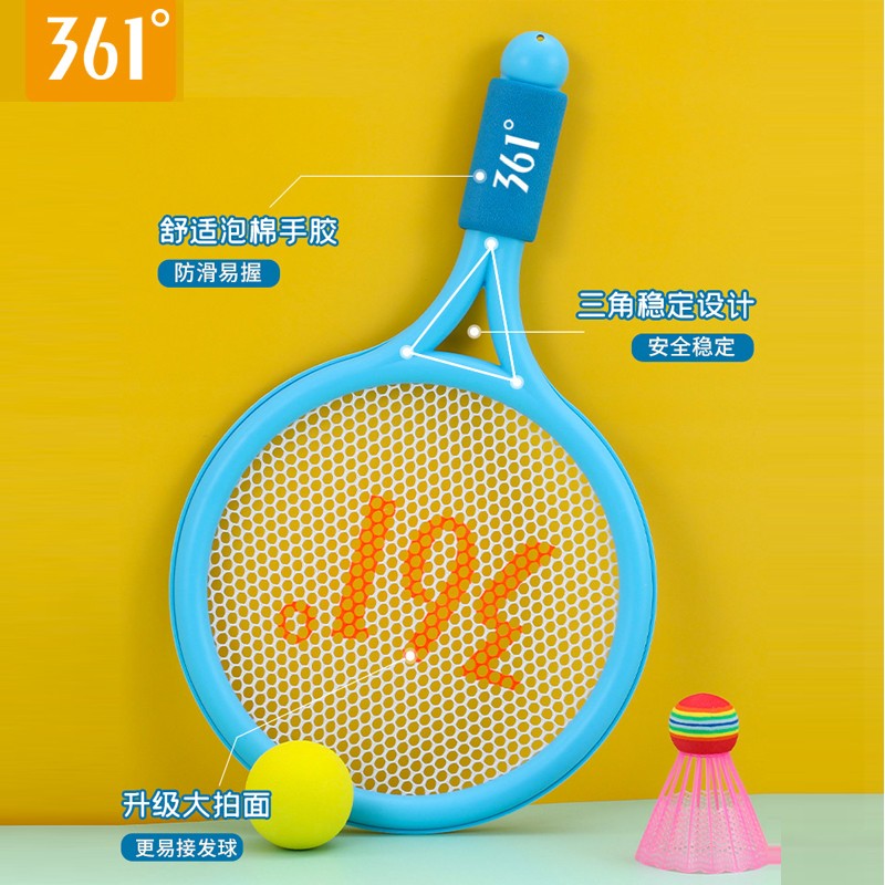 361°361度儿童羽毛球拍运动球拍套装2-3岁4宝宝室内网球亲子互动玩具 橙色双拍【3尼龙球1网球】