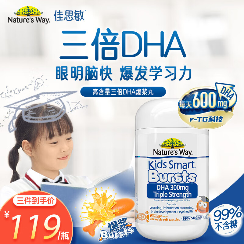 如何抓住婴幼儿DHA/鱼肝油价格走势|手机查婴幼儿DHA鱼肝油京东历史价格