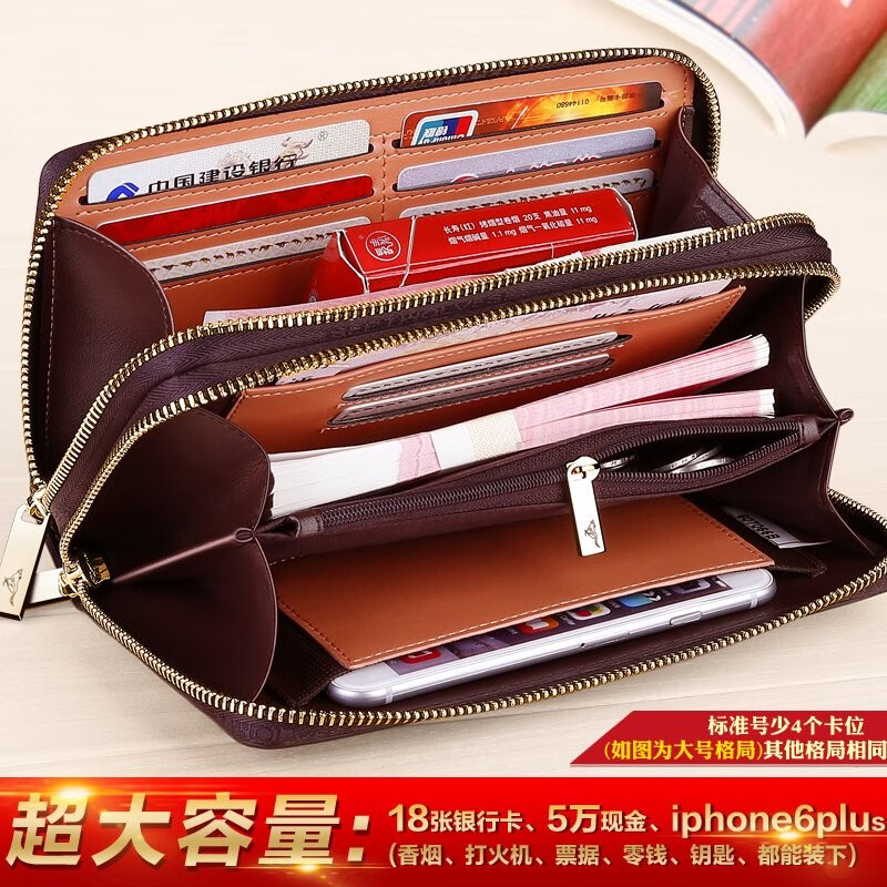 七匹狼手拿包男真皮男包双拉链大容量钱包大牌手包男士潮皮包父亲节礼物 咖色加大号