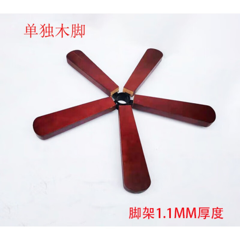 斯柏克老板椅配件 老板椅大班椅底座转椅配件转椅整套实木五星脚架