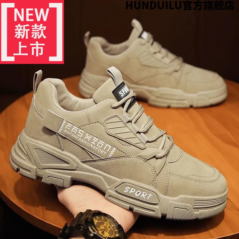 功能鞋历史价格查询小程序|功能鞋价格比较