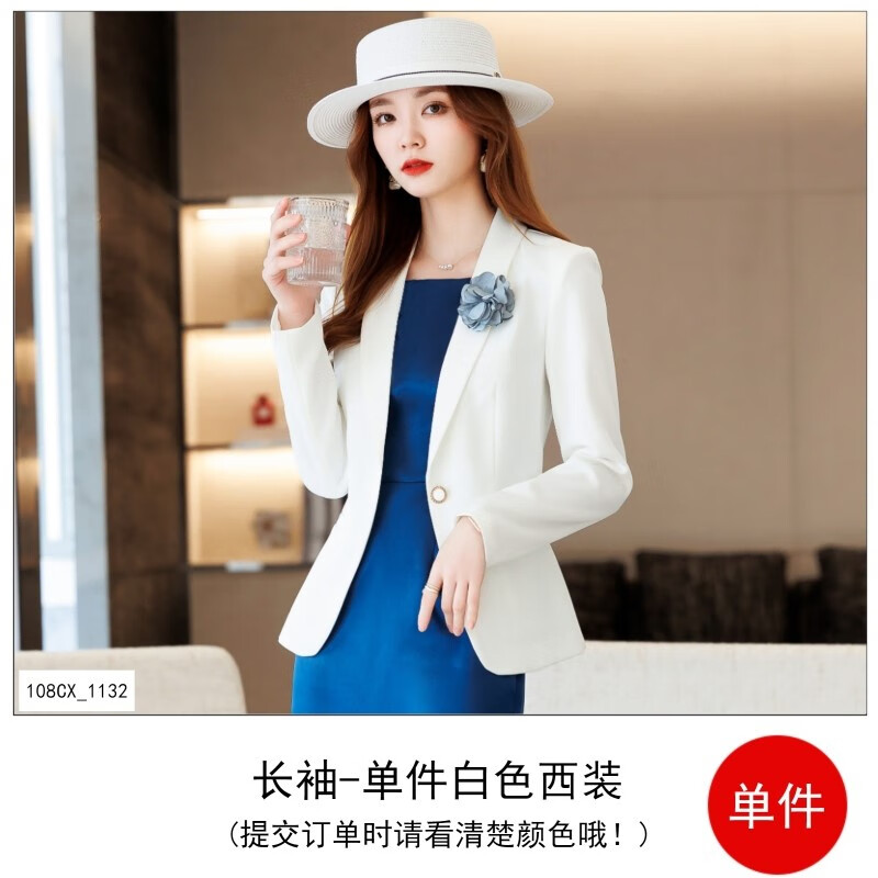 皮尔卡丹(pierre cardin)【高端轻奢】品牌女装白色西装外套女春秋小