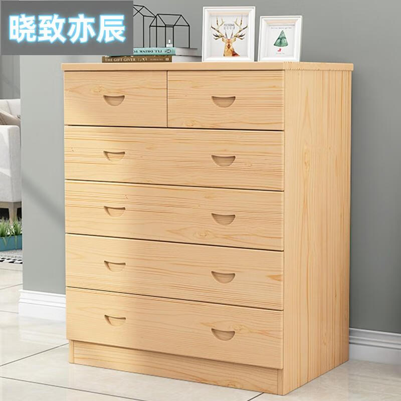 百圣牛斗柜 储物组合客厅靠墙带抽屉柜日式现代卧室收纳柜子 五斗柜*